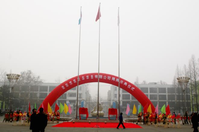 公司外景 公司外景